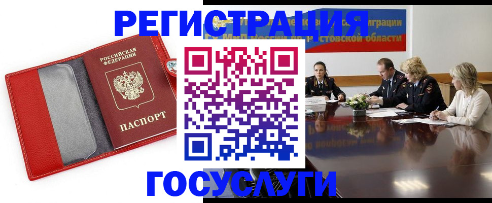 прописка поиск в Светогорске
