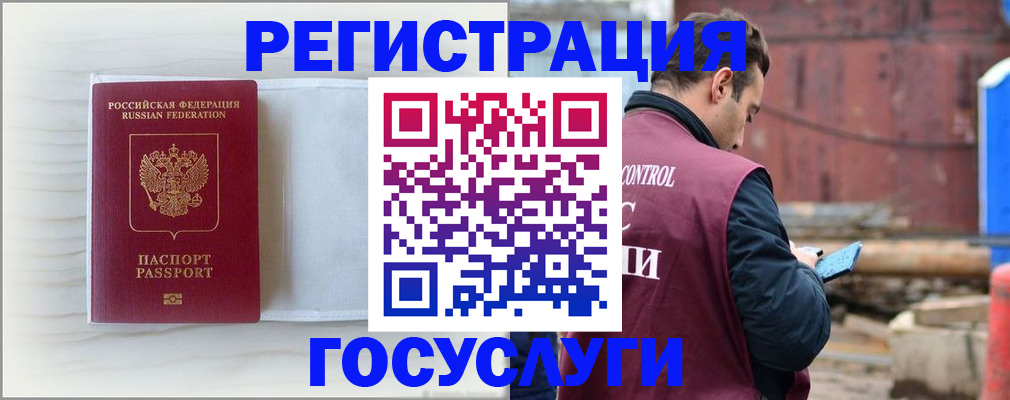 найти адрес прописки в Светогорске